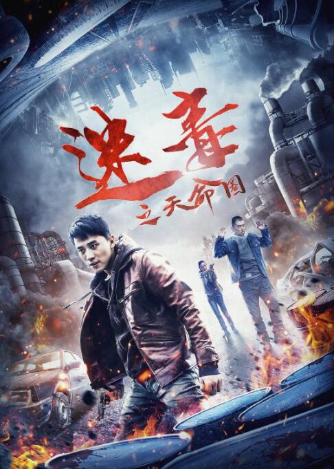 《妹妹的朋友》剧照
